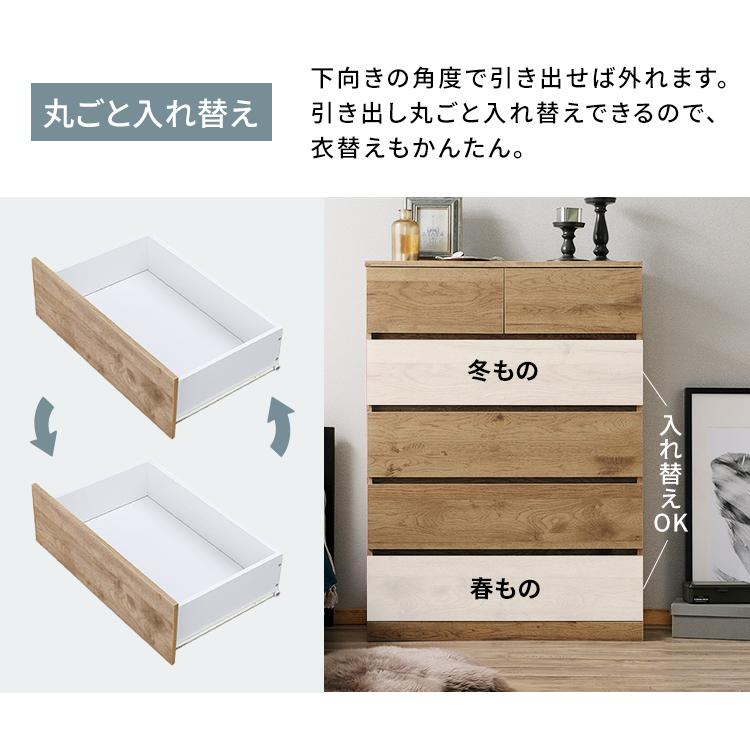 IRIS OHYAMA（アイリスオーヤマ） チェスト 木製 おしゃれ 白 北欧 5段