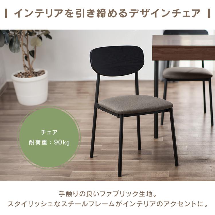 IRIS OHYAMA（アイリスオーヤマ） ダイニングセット 4人 ダイニング