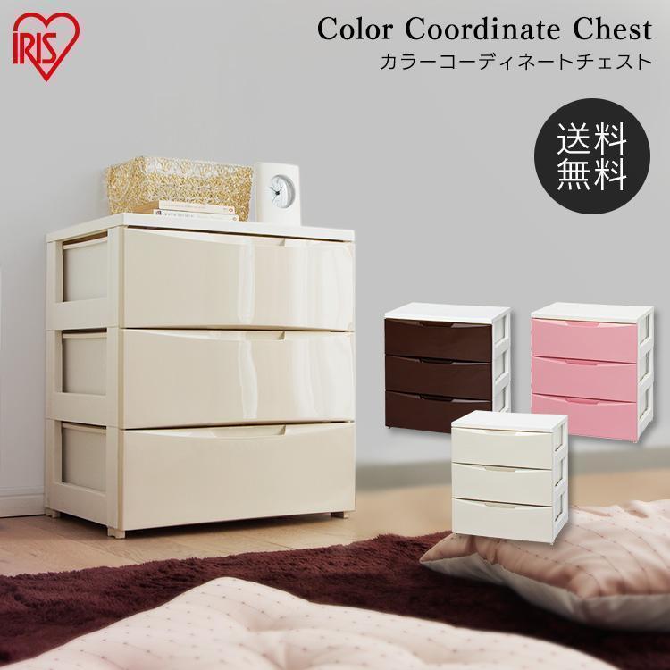 IRIS OHYAMA（アイリスオーヤマ） チェスト おしゃれ 白 北欧 たんす
