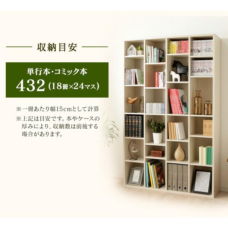 IRIS OHYAMA（アイリスオーヤマ） 本棚 おしゃれ 大容量 コミック