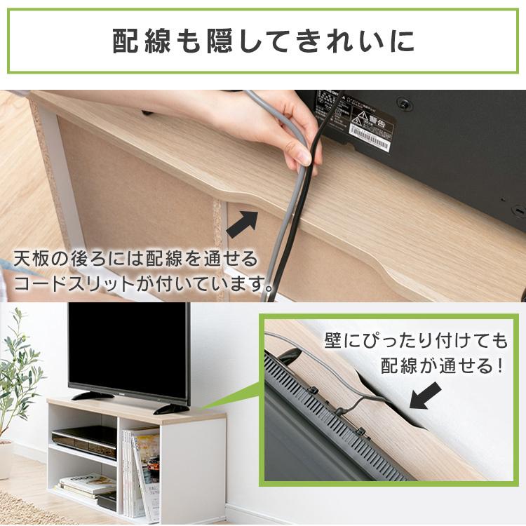 IRIS OHYAMA（アイリスオーヤマ） テレビ台 ローボード おしゃれ 32