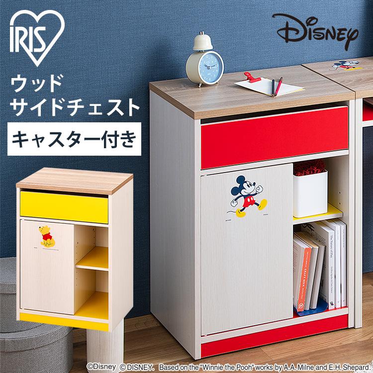 IRIS OHYAMA（アイリスオーヤマ） チェスト 木製 おしゃれ 棚 収納
