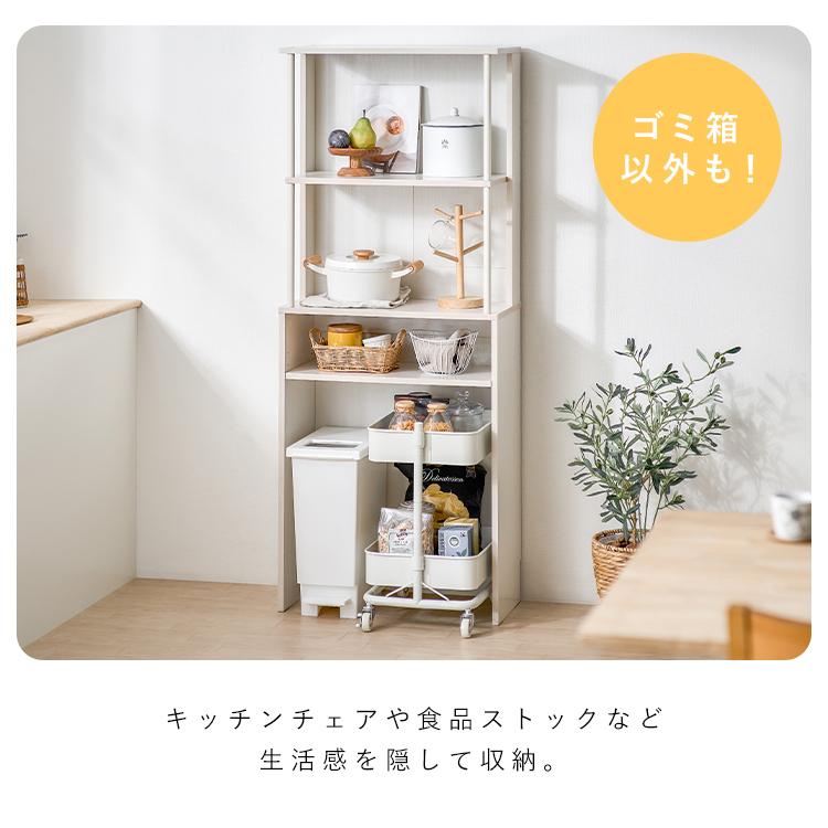 IRIS OHYAMA（アイリスオーヤマ） 食器棚 キッチンキャビネット