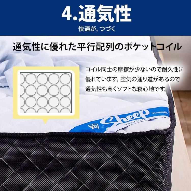 IRIS OHYAMA（アイリスオーヤマ） マットレス シングル ポケットコイル