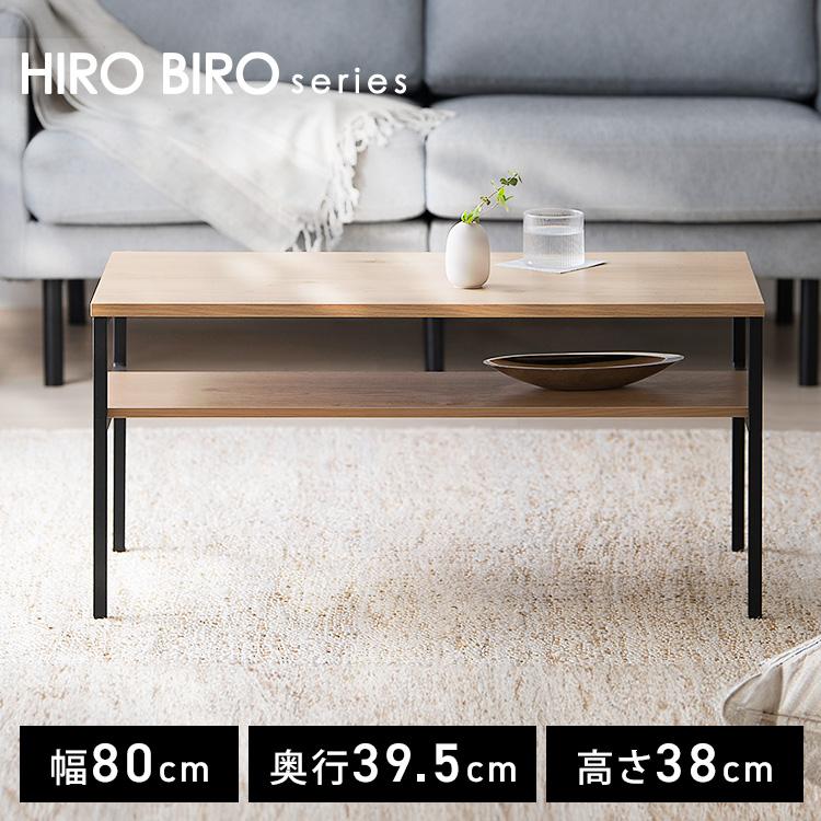 センターテーブル・ローテーブル Yoshihiro Hamamoto Audo センター