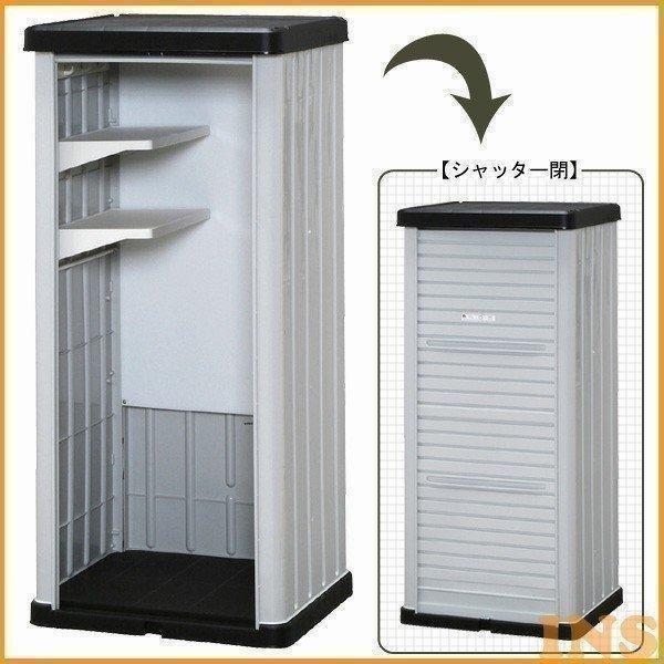 IRIS OHYAMA（アイリスオーヤマ） 物置 収納庫 倉庫 ベランダ物置 屋外