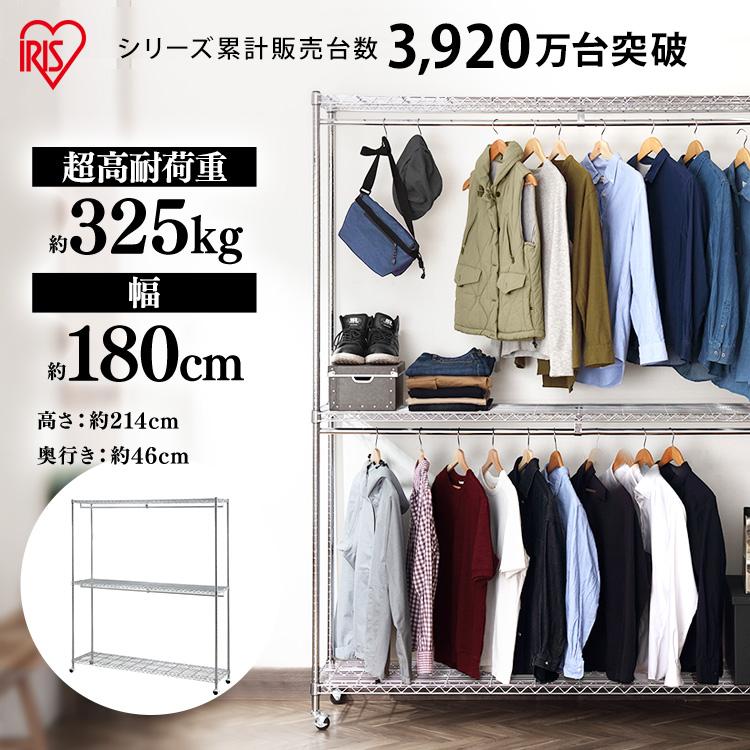 IRIS OHYAMA（アイリスオーヤマ） スチールラック メタルラック
