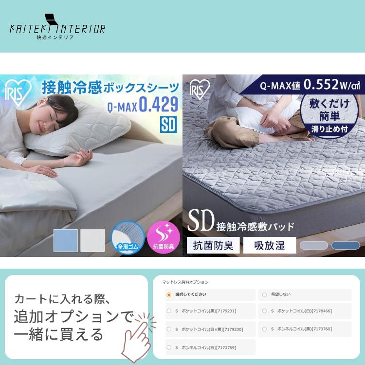 マットレス セミダブル ポケットコイルマットレス 高反発マットレス 高