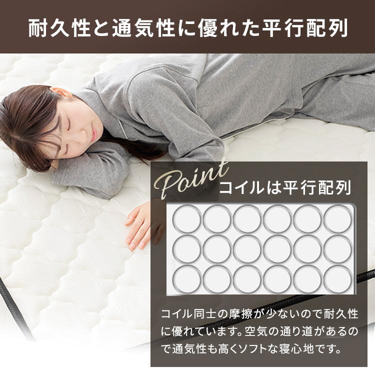 マットレス セミダブル ポケットコイルマットレス 高反発マットレス 高
