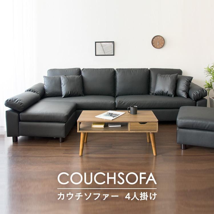 ソファー 3人掛け ソファ ローソファー おしゃれ レザー 4人掛け