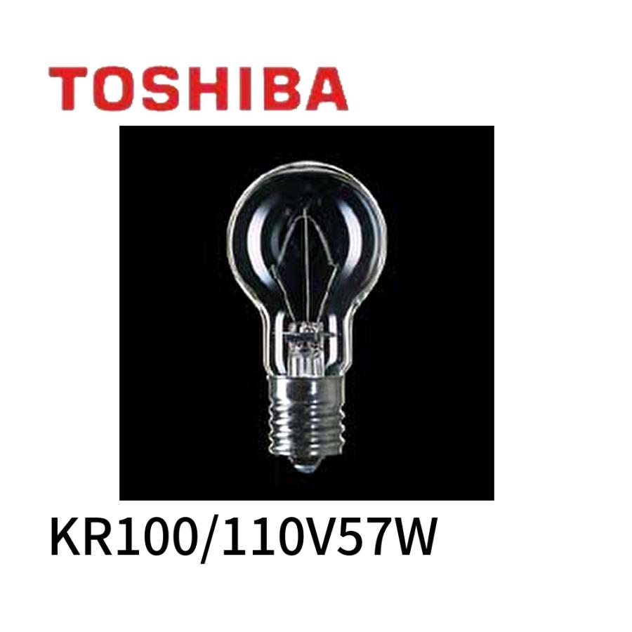 東芝ライテック 【在庫あり!】TOSHIBA ミニクリプトンランプ KR100