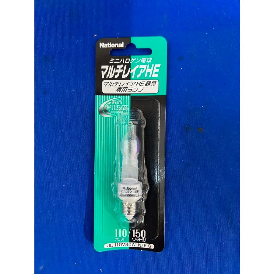 ナショナル 【在庫あり】JD110V90W・N/E-S ミニハロゲン電球 マルチ