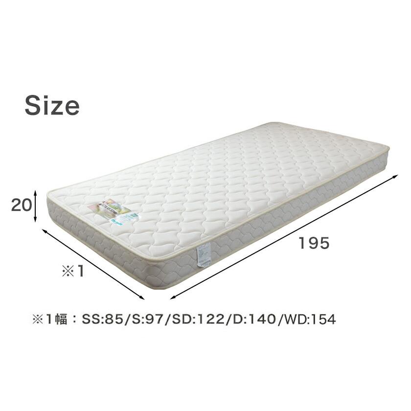 フランスベッド（FRANCEBED） マットレスのみ ダブル 日本製 硬め 腰痛