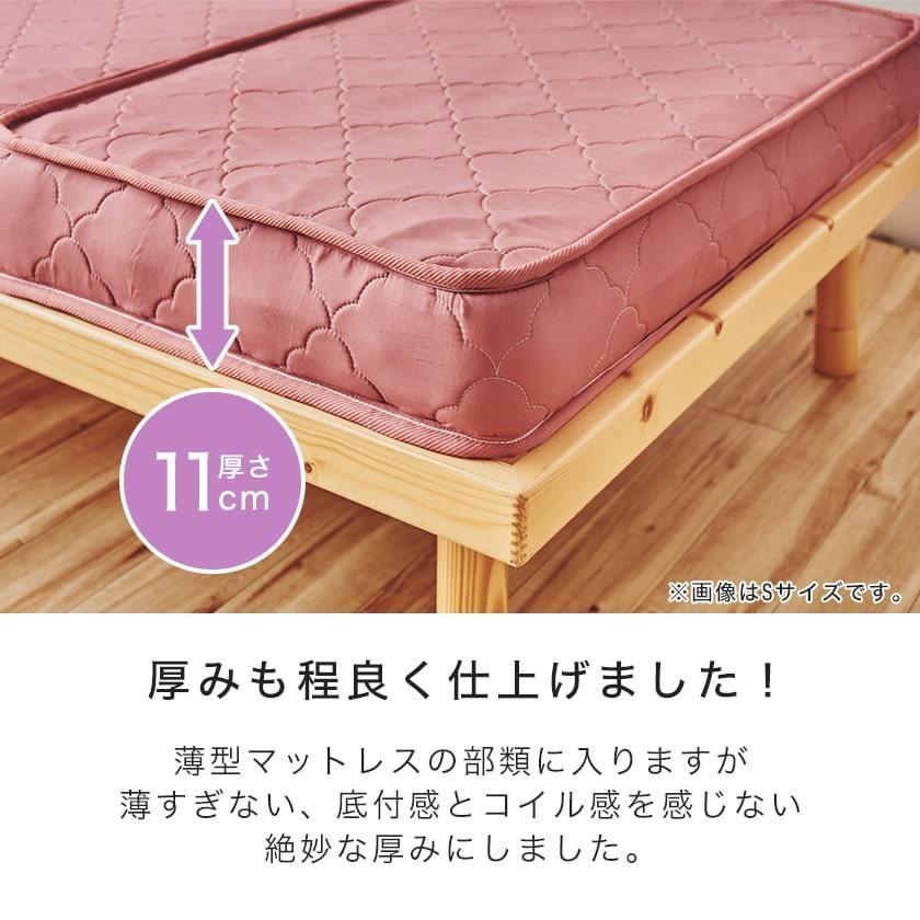 ネルコンシェルジュ 三つ折りポケットコイルマットレス ダブル 厚さ