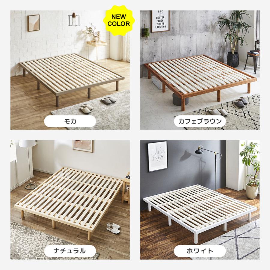 ネルコンシェルジュ すのこベッド クイーンベッド 木製ベッド ベッド