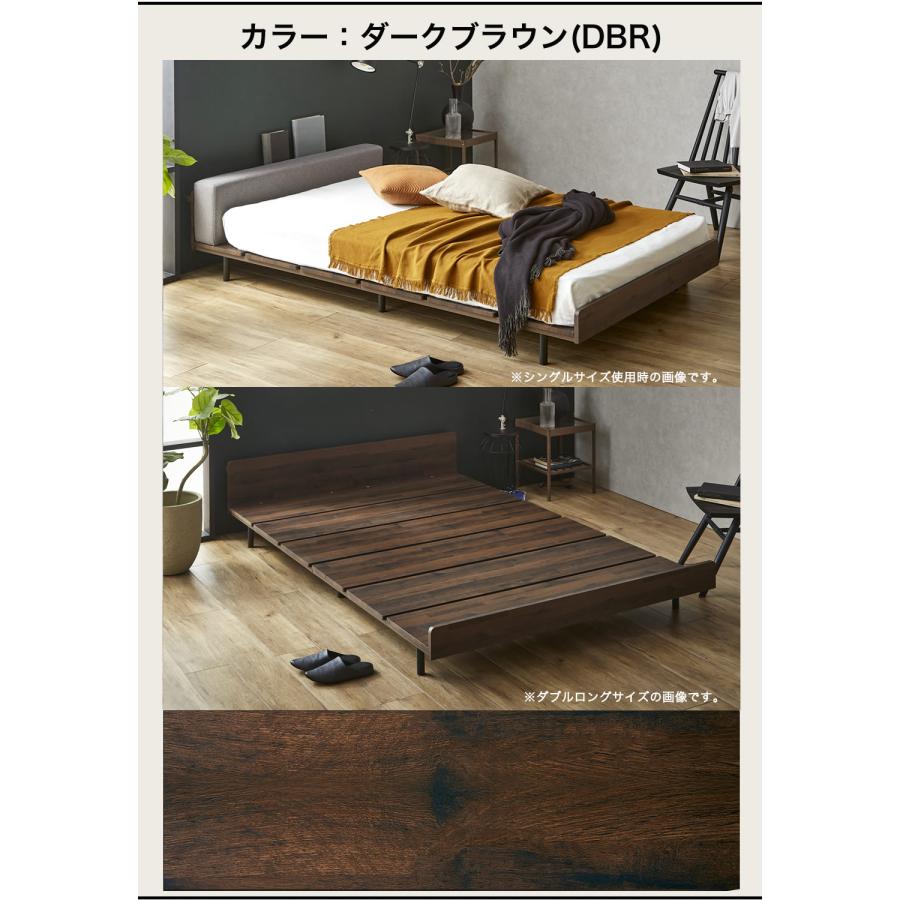 ネルコンシェルジュ アベル ステージベッド ダブル棚コンセント付き