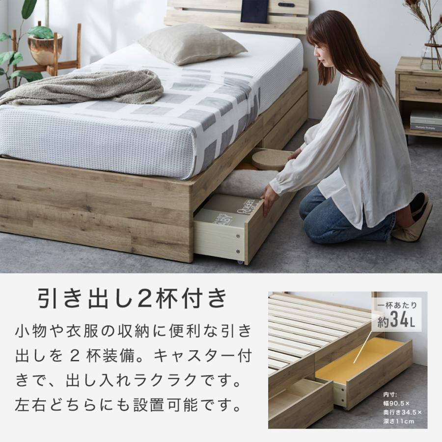 すのこベッド 引き出し収納 棚付き Elmi セミダブルサイズ ベッド