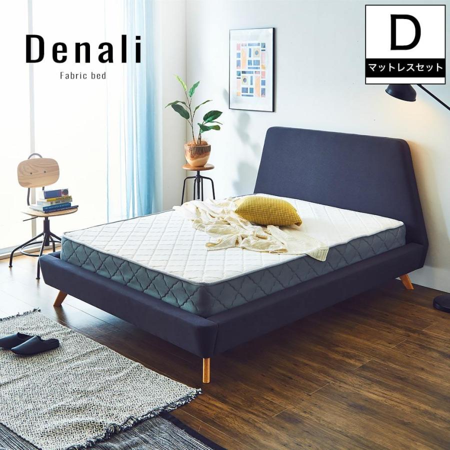 ネルコンシェルジュ ベッド ファブリックベッド ダブル 厚さ20cm