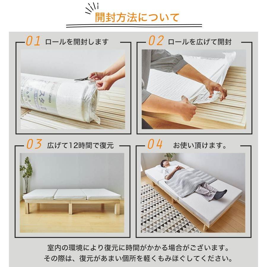 高反発マットレス ダブル 三つ折りマットレス 東京西川 ウレタン