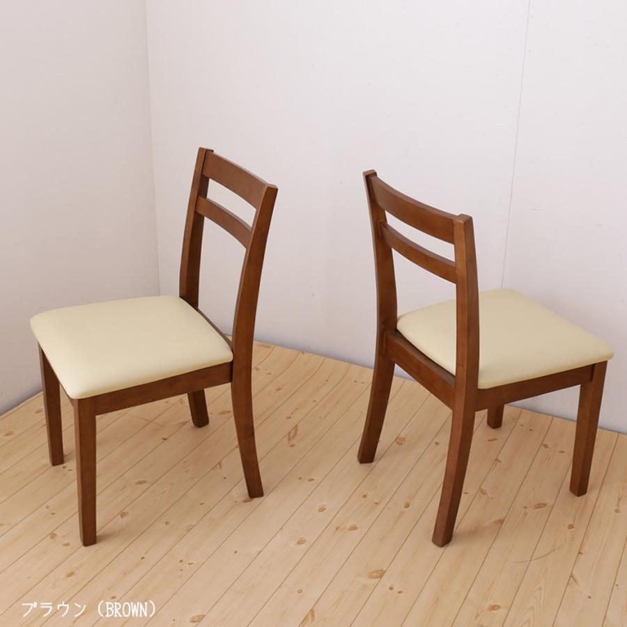 ダイニングチェア 2脚セット 木製 PVC座面 食事椅子ナチュラル