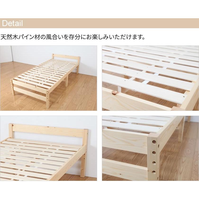 すのこベッド シングル 高さ3段階調整 天然木製 高さ調節ができる