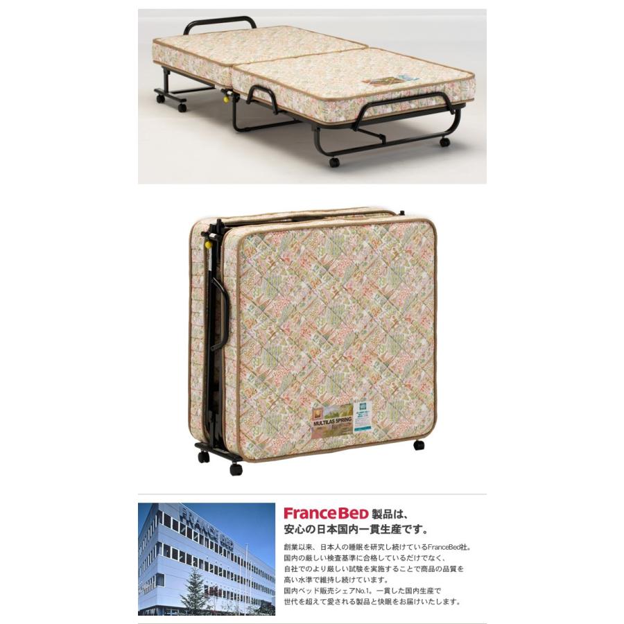 フランスベッド（FRANCEBED） 折りたたみベッド シングルベッド NEW