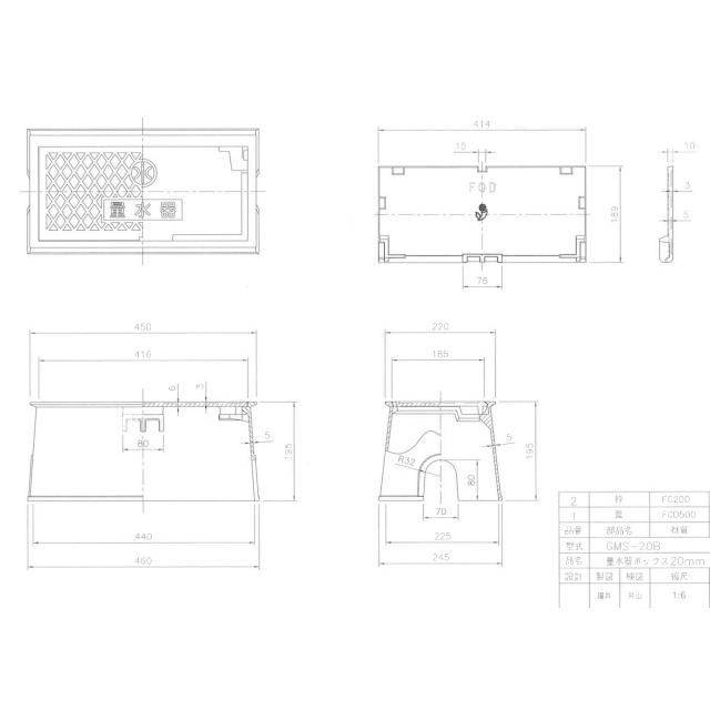 当日発送！底板付】耐荷重8t 量水器ボックス 20-25mm 水道メーター