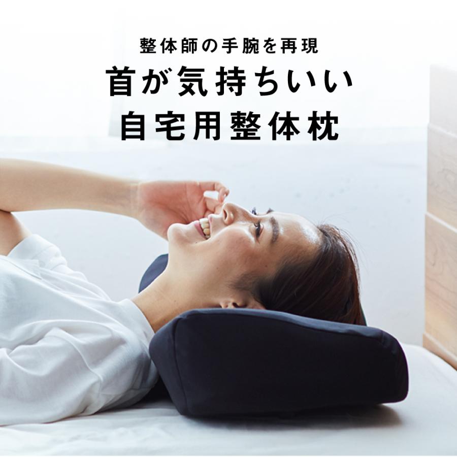 RAKUNA（ラクナ） 枕 まくら ピロー ストレートネック 首痛 首が痛い
