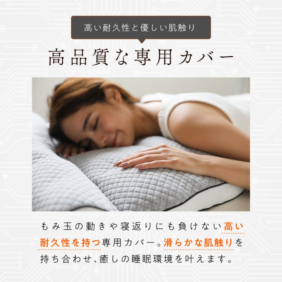 RAKUNA（ラクナ） 枕 寝具 ほぐし 首 肩 肩コリ 肩こり ケア