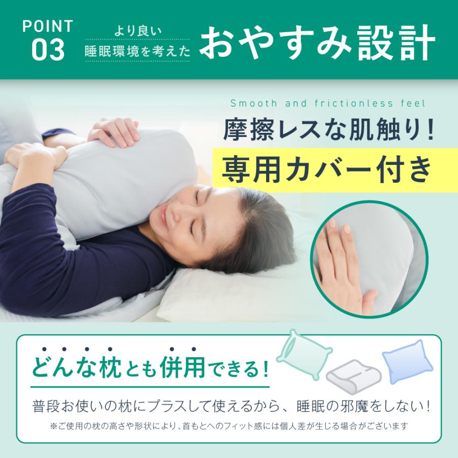 RAKUNA（ラクナ） 寝具 枕 まくら 肩枕 寝姿勢 理学療法士共同開発 肩