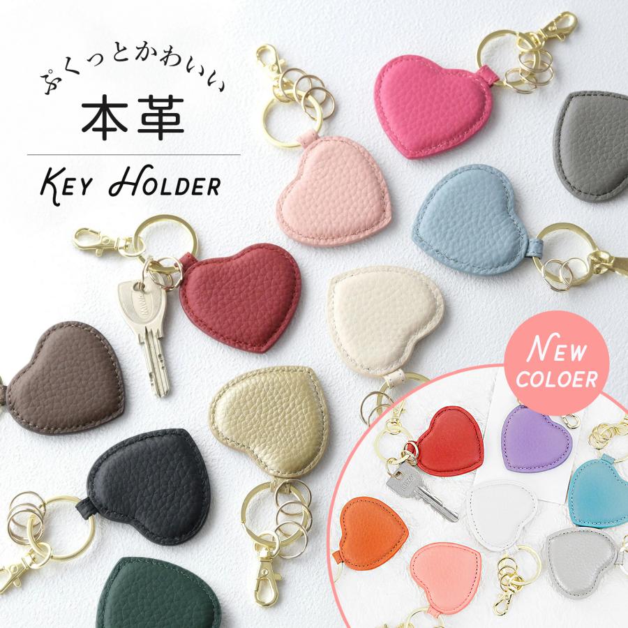 本革 ハート型 キーホルダー ぷくちゃむ 正規品 ぷっくり かわいい