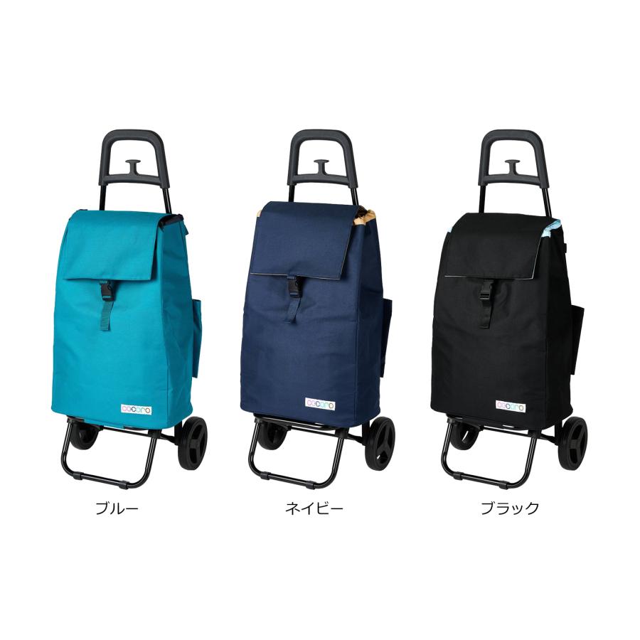 cocoro（コ・コロ） レギュラーカート／ブラック（レップ）545515