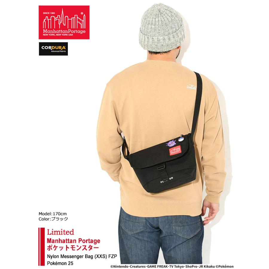Manhattan Portage（マンハッタンポーテージ） メッセンジャーバッグ