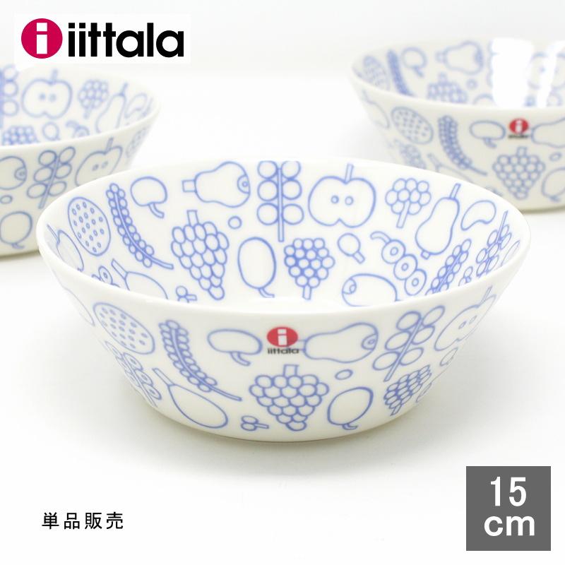 Frutta イッタラ フルッタ ボウル 15cm ライトブルー ブルー 青 単品