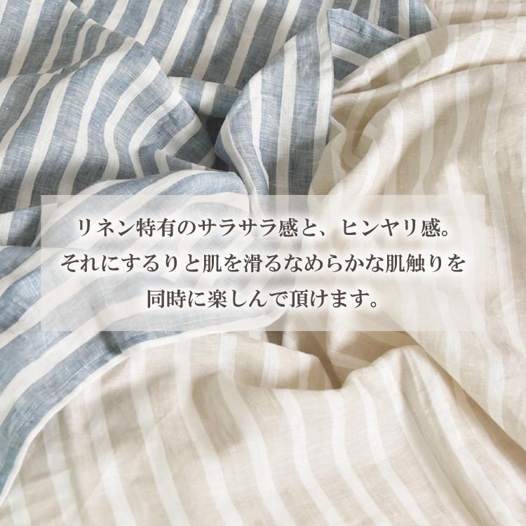 丸八真綿 ボックスシーツ 麻 シングル リネン おしゃれ 北欧 BOXシーツ