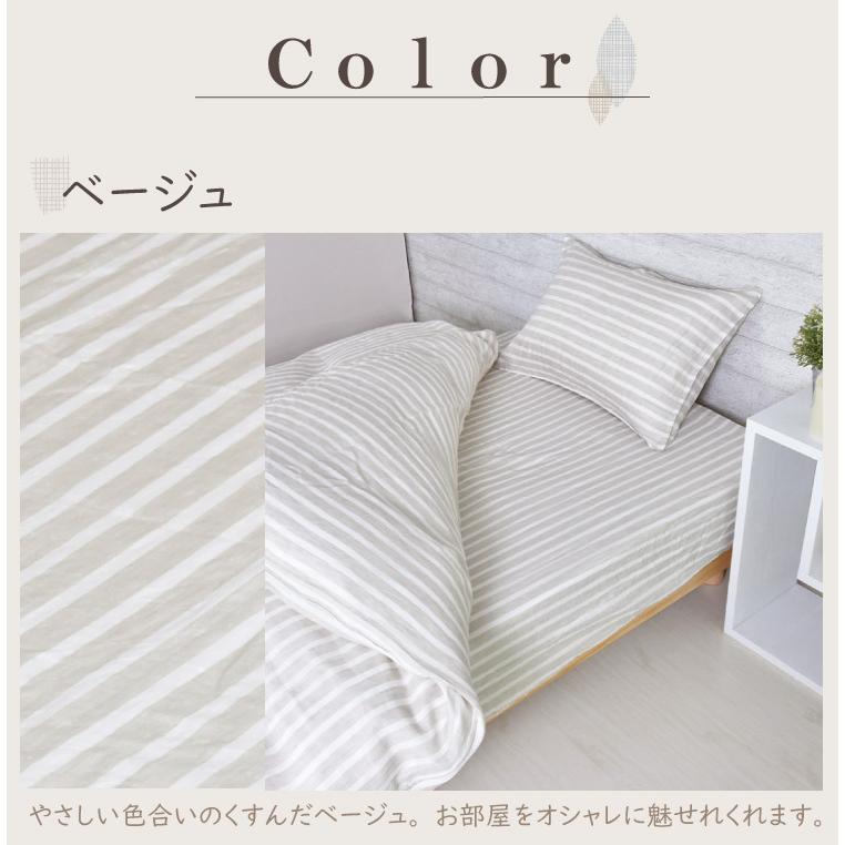 丸八真綿 ボックスシーツ 麻 シングル リネン おしゃれ 北欧 BOXシーツ