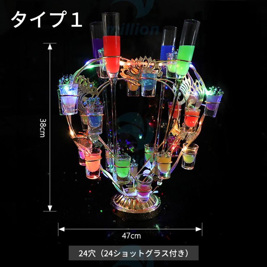 グラス最大24個付】 ショットグラスホルダー LED酒グラス棚 テキーラ