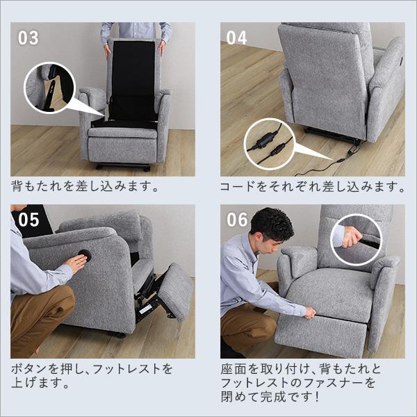 電動リクライニングソファ 1人掛け 温かみのあるファブリック ドイツ