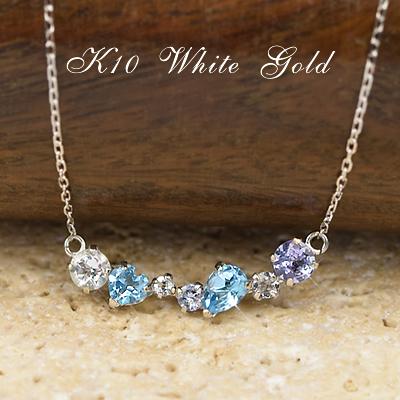 ネックレス アクアマリン ブルートパーズ タンザナイト ライン 40cm