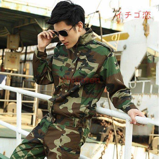 迷彩服 メンズ サバゲー装備 戦闘服 サバゲー 軍服 アーミーコスプレ