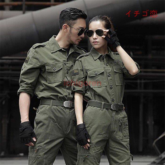 迷彩服 戦闘服 グリーン メンズ レディース サバゲー装備 軍服