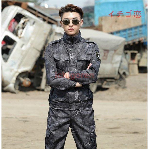 迷彩服 メンズ レディース サバゲー装備 戦闘服 サバゲー 軍服