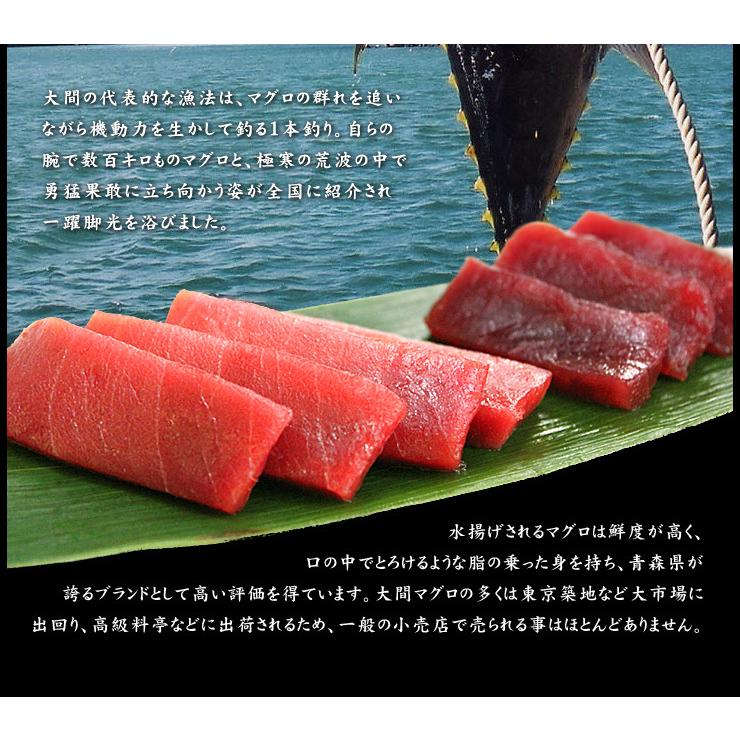 大間産 本マグロ中トロ赤身セット300g 送料無料 刺身 海鮮 高級 爆買