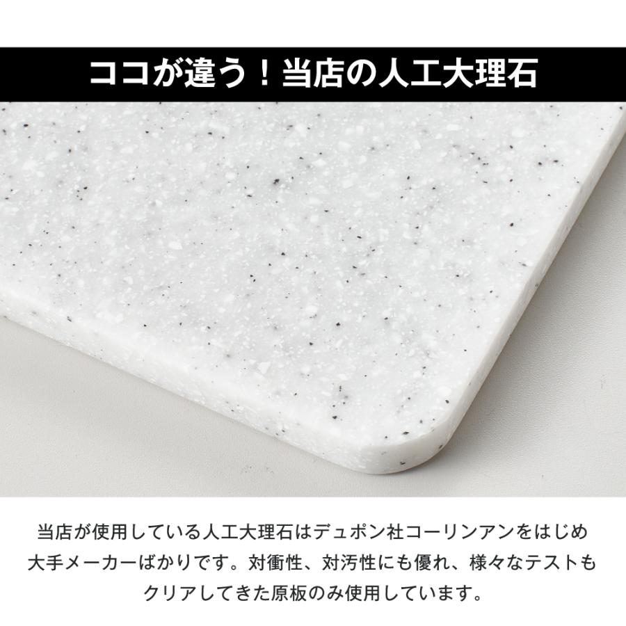 人工大理石オーダーカット 135cm : 人工大理石専門店 ICRAFT - 通販