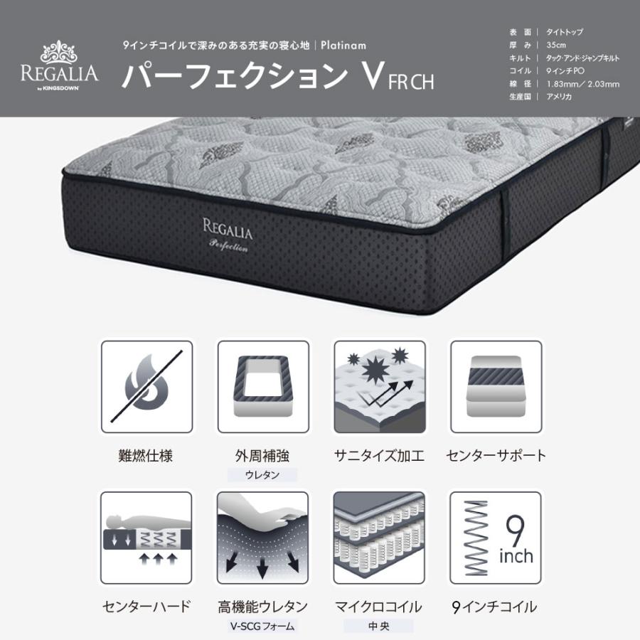 大塚家具 REGALIA（レガリア）マットレス セミダブルサイズ パーフェク