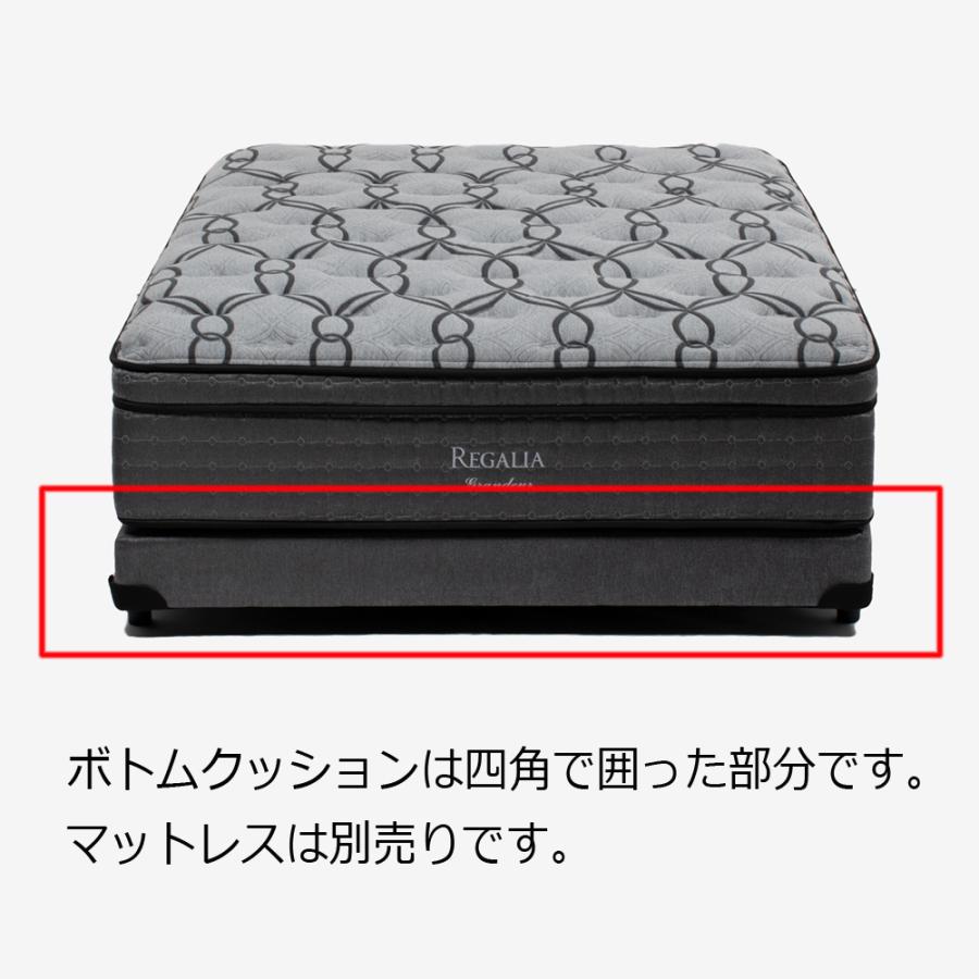 大塚家具 REGALIA（レガリア）ボトムクッション クイーンロングサイズ
