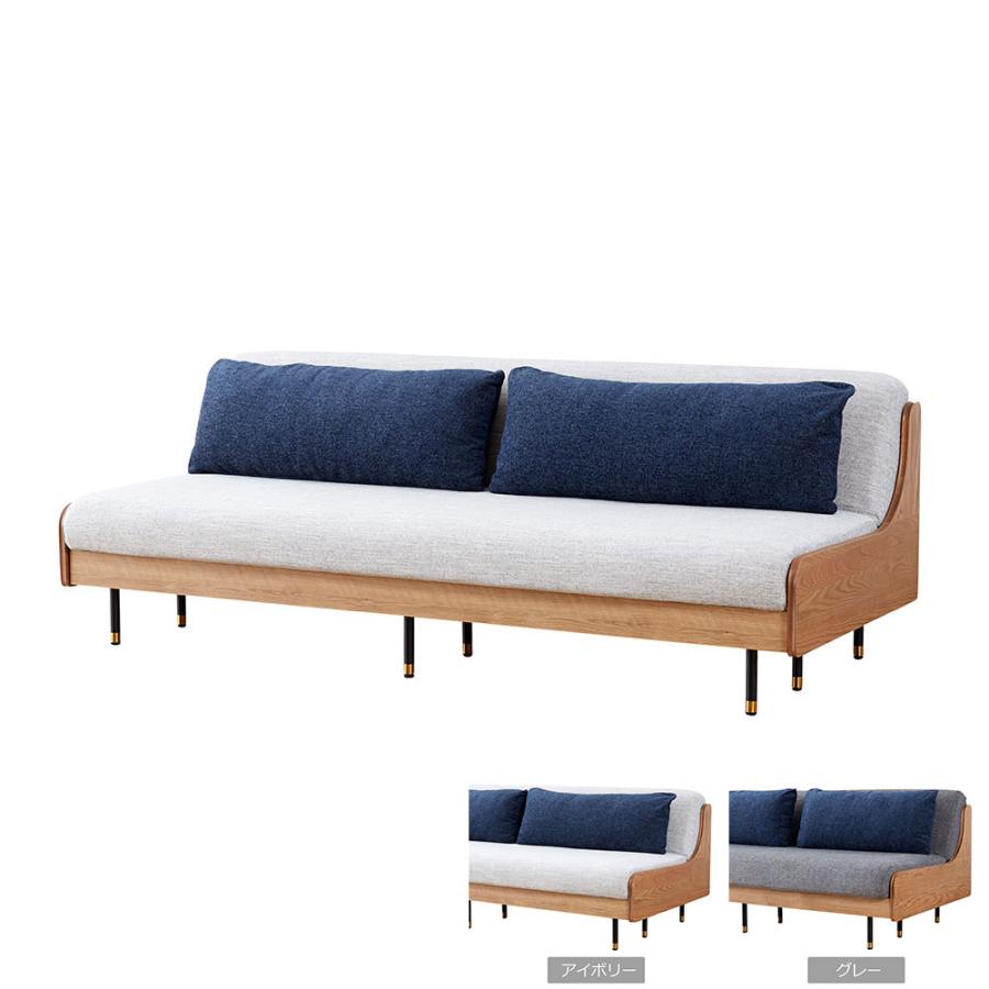 大塚家具 ソファベッド ステイ200 幅199cm 張地全2色 大塚家具（IDC