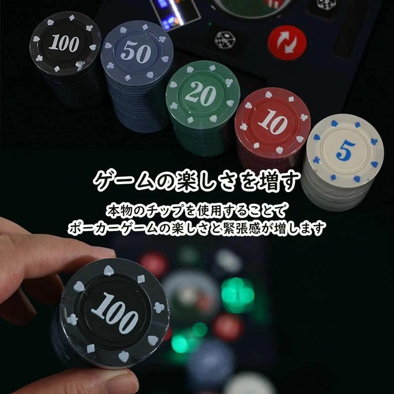 送料無料 カジノ チップ カジノチップ ポーカーチップ 100枚