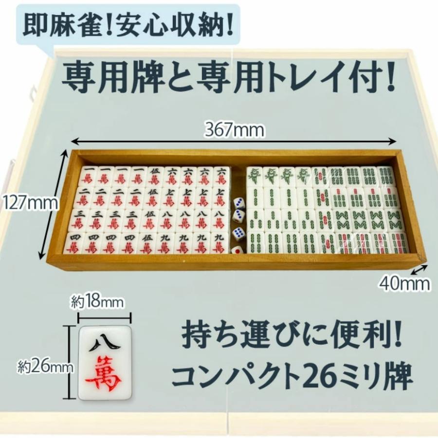 雀華 麻雀卓 麻雀 麻雀セット 雀卓 麻雀牌 麻雀卓 折りたたみ 麻雀台