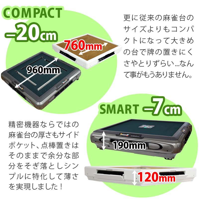 雀華 全自動麻雀卓 麻雀卓 全自動 麻雀セット 麻雀 雀卓 麻雀マット